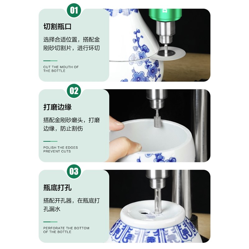 速发酒瓶具割璃器多功能工切陶瓷玻神花瓶打孔机台钻小