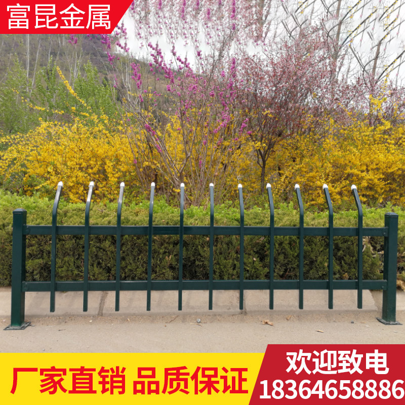 速发栏村绿化护栏栅市草坪铁艺围栏农政道路花坛隔离户外花园篱笆