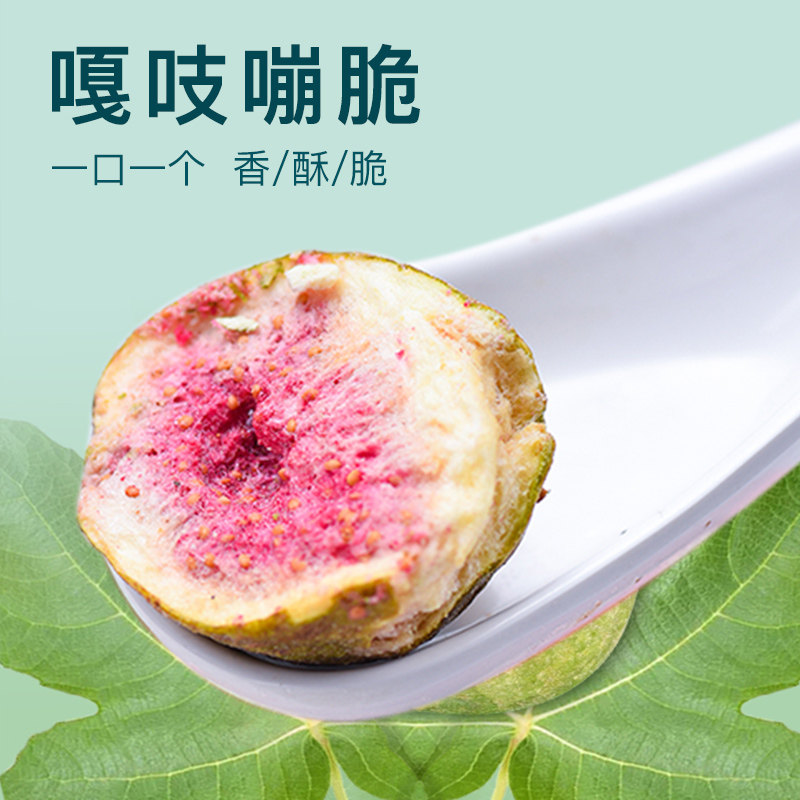 速发蛋糕烘焙装饰摆件罐装无花果干50g生日派对甜品装扮干果柠檬