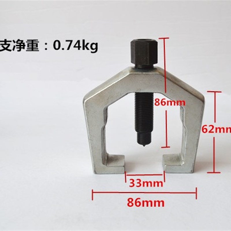 速发5件套球头拉马 汽车下摇臂球头取出器 球头拉拔拆卸器 汽保工