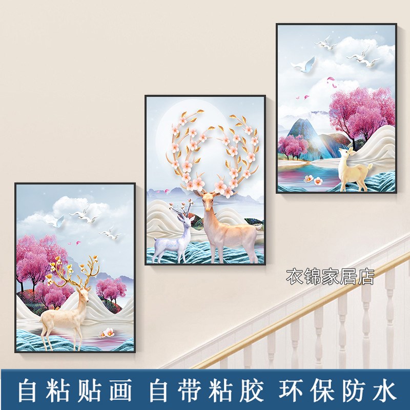 速发自粘墙纸贴画餐厅装饰画贴约饭厅墙画壁画厨房清小新简纸