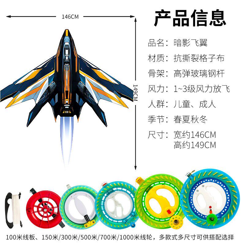 速发新款飞机风筝儿童微风易飞大人成人国潮专用潍坊风筝工厂户外