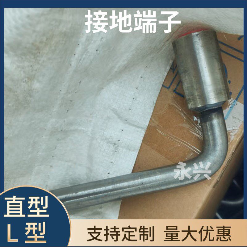 速发M16直型接地端子铁路桥梁路基预埋高铁桥隧04不锈钢L型接地端