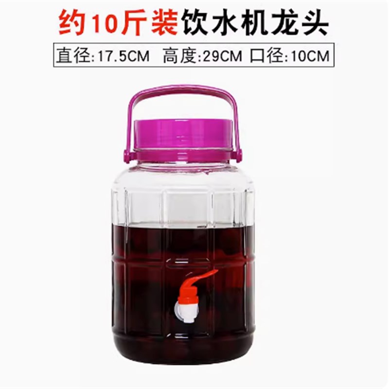 速发密封罐泡酒玻璃罐酒瓶空瓶子大坛量泡菜容子家用腌菜酿酒