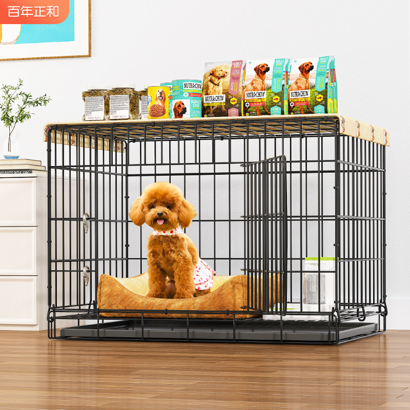 速发狗笼带小型犬泰迪室内牧厕所中型犬柯基比熊边子家用狗窝猫笼