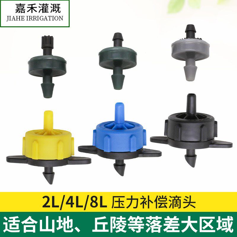 速发果树滴灌设备套装系统滴灌滴头自动滴水器浇水神器滴灌管滴灌