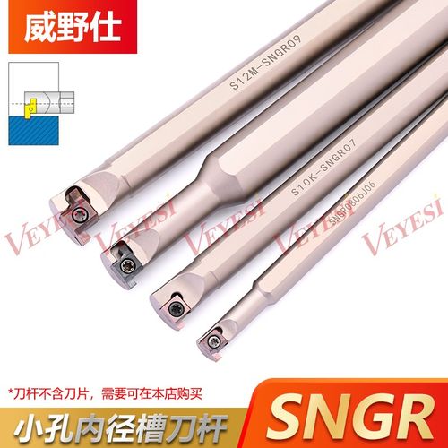 速发数控切槽刀杆小孔径内1S断切槽割槽刀杆切GR10K08/12M0/孔6Q0