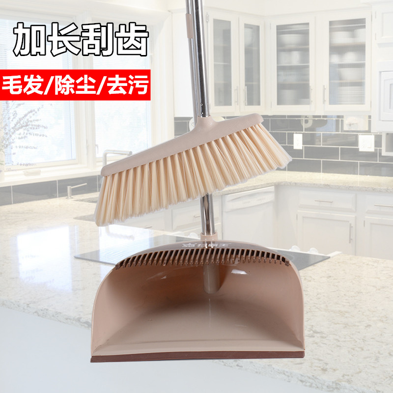 速发塑料扫把簸箕套装软毛家用单个笤帚不锈钢杆子大号组合小扫帚