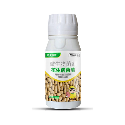 花生病菌清花生黄叶干尖锈病白绢病根腐病叶斑病白粉病防病杀菌