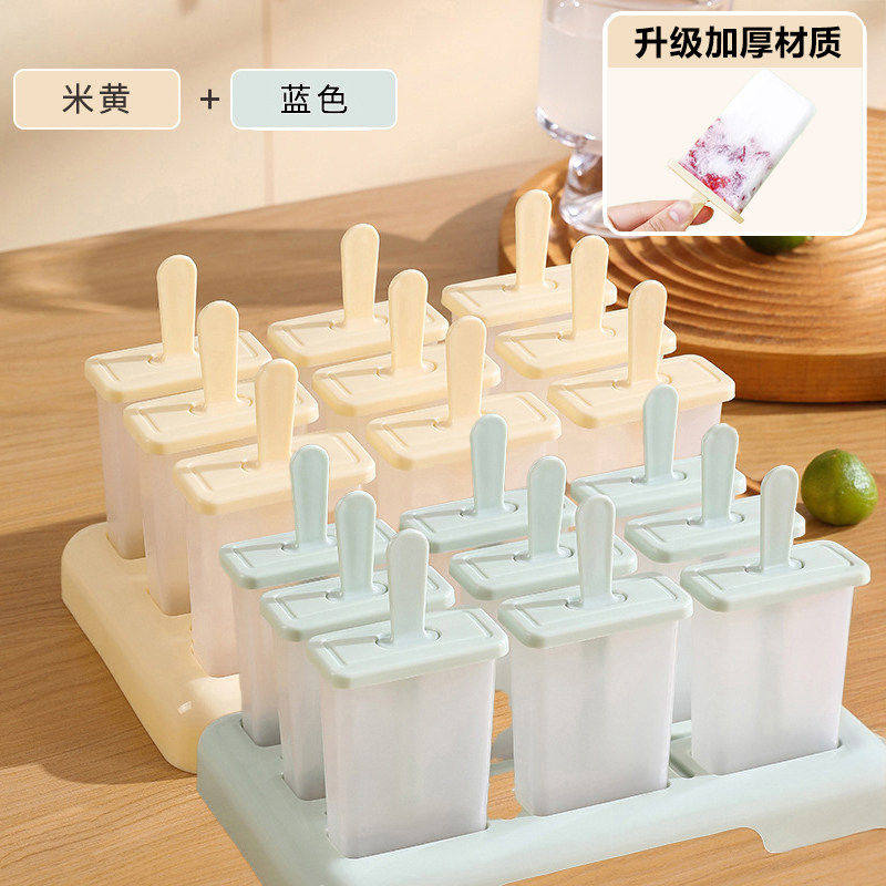 Ice cream molds, food-grade household, 9-piece molds for making popsicles, ice lollies, ice cream, frozen ice block boxes, and ice-making boxes thumbnail 5