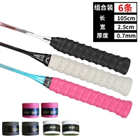 Комбинация 6 Установка [2 черного +2 белого +2 красного] Отправьте герметичный рот