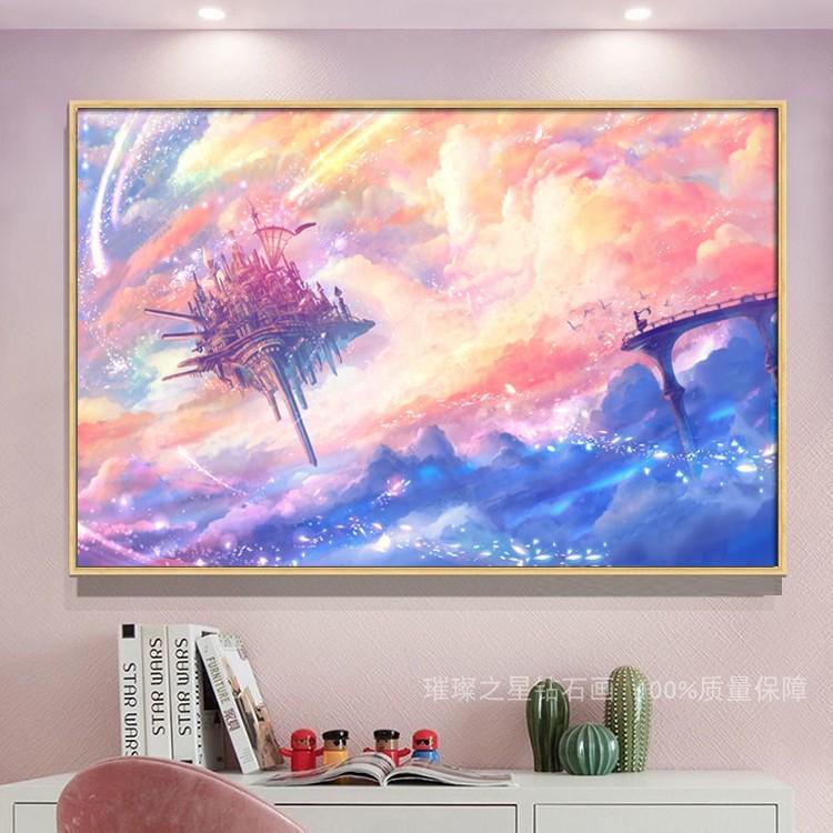 钻石画2025新款5d点贴钻十字绣卧室满钻星空天空之城客厅梦幻风景