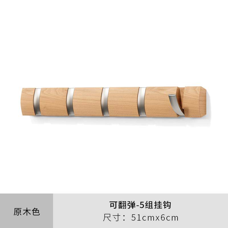 td61实木挂钩墙壁装饰挂衣服钩木质入户玄关客厅门口墙面衣帽钩