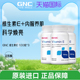 GNC维生素E软胶囊生育酚VE180mg100粒孕卵巢抵抗自由基旗舰店三件