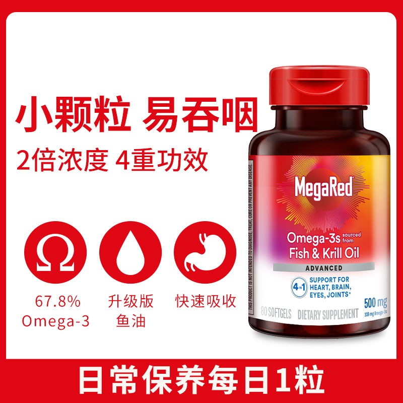 美国Schiff MegaRed 脉拓四合一南极磷虾油鱼油混合胶囊500mg80粒