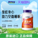 NOW 胶囊 P高含量50mg营养神经官方正品 foods活性维生素B6睡眠P