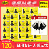 自由点卫生巾小黑裙日夜用官方旗姨妈巾舰店官网整箱批正品 发组合