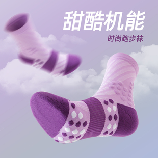 里海狼专业跑步袜子女防滑夏季薄款马拉松跑步透气男士中筒健身袜