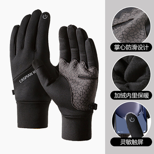 跑步手套男女弹力薄款秋冬季防风加绒户外徒步手套可触屏运动骑行