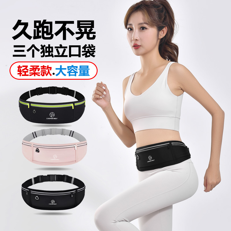 运动手机腰包马拉松男