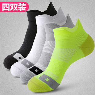 里海狼夏季运动跑步袜子男薄款防滑马拉松女款吸汗透气健身袜子