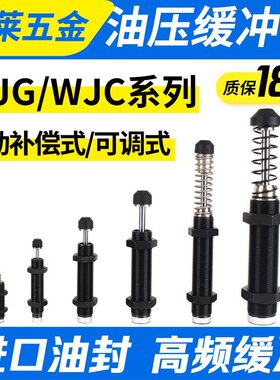 ASAC-0806/1005/1008/1210/1412/1416/2020/2030-H/M/L缓冲器3660