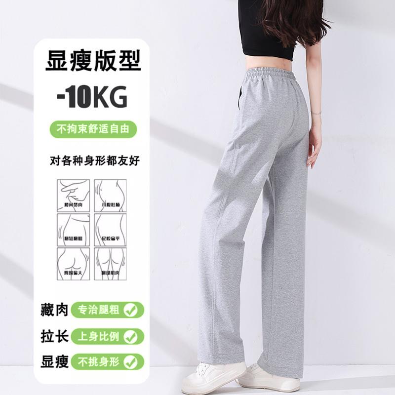 纯棉运动裤女夏季薄款小个子窄版直筒卫裤宽松阔腿裤2025休闲裤子