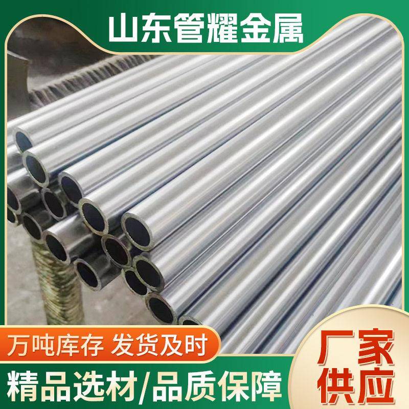 冷拔管精拉空心圆管20#45#20cr40cr直径50mm精密管切割倒角
