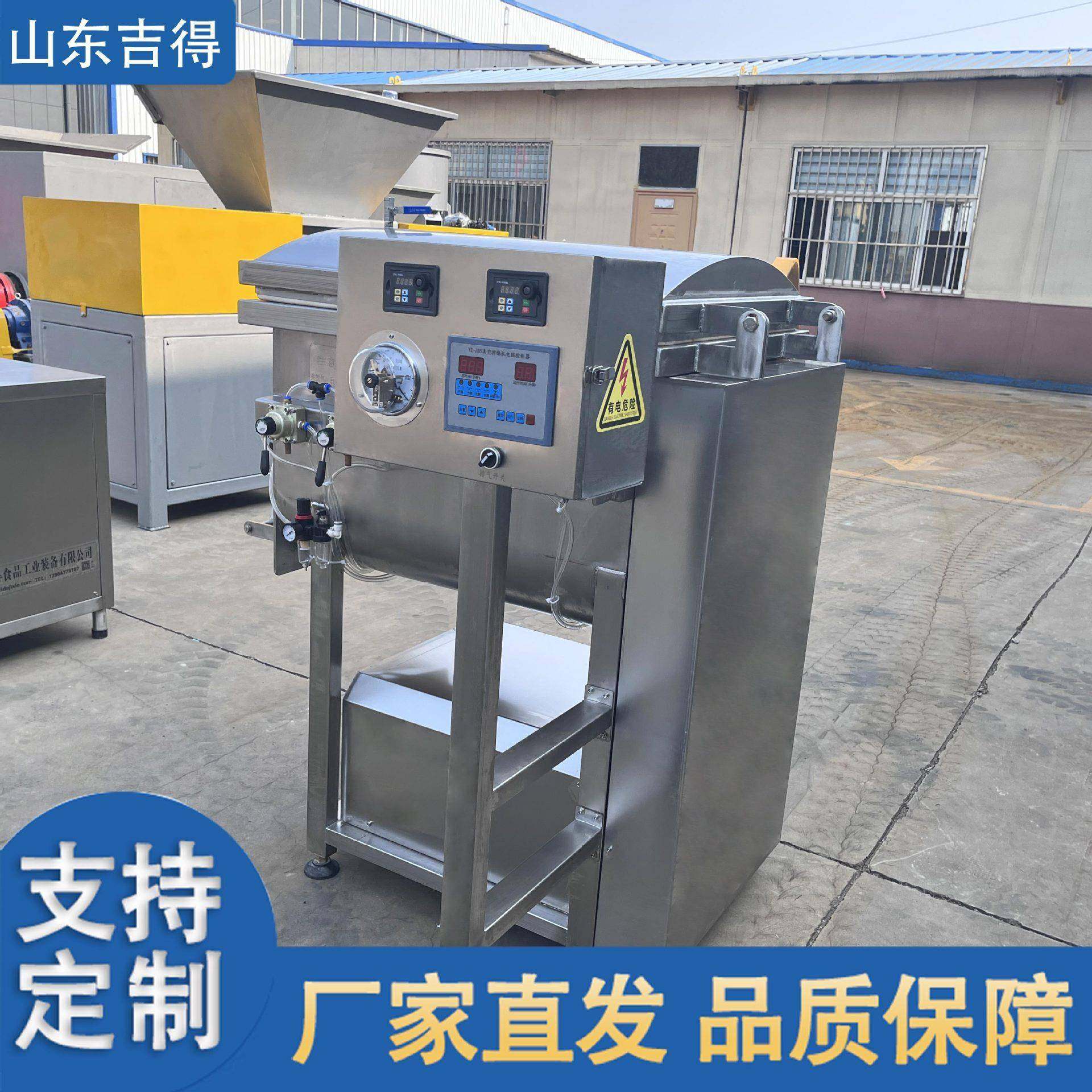 1000L真空变频拌馅机一次拌700公斤拌馅机食品馅料混合搅拌机,畜牧/养殖物资,特种养殖设备,淘宝优惠券,粉丝福利购,淘宝优惠卷