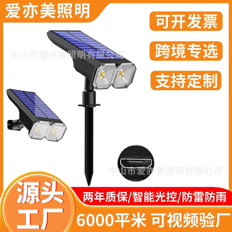 草坪灯LED地插灯庭院花园灯黄白光防水景观树射灯彩光超亮