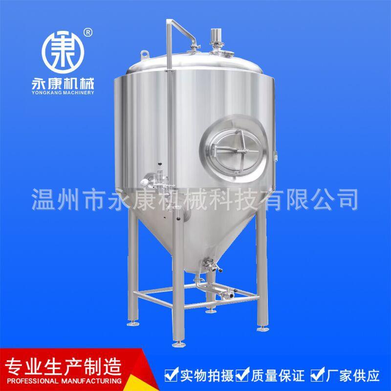 啤酒发酵罐葡萄酒发酵罐发酵罐卫生级发酵罐米酒发酵罐种子罐