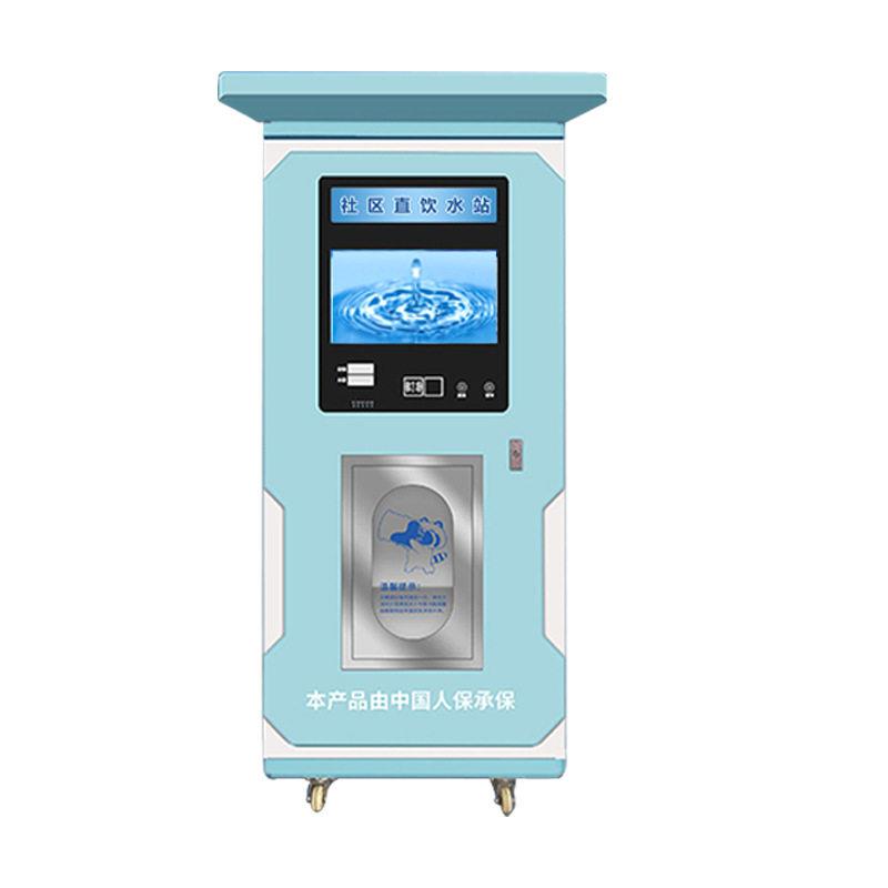 源头工厂800G小区自动售水机扫码净水机水富氢商用大型社区直饮