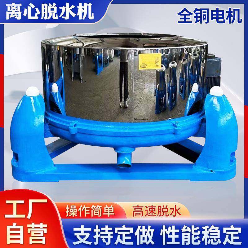 大型变频蔬菜离心脱水机五金螺丝电镀铝屑脱油机平底工业甩干机,工业油品/胶粘/化学/实验室用品,离心机,淘宝优惠券,粉丝福利购,淘宝优惠卷