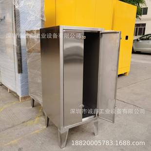 柜工厂办公桌衣柜防潮收纳 不锈钢存放柜304材质清洁工具柜鞋
