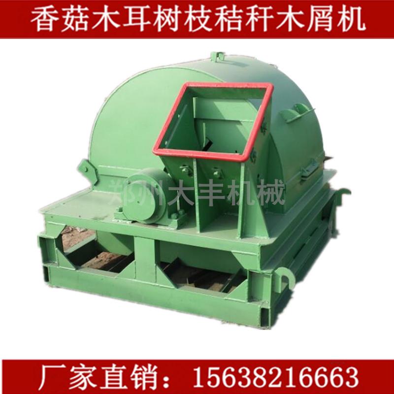 多功能园林树枝粉碎机香菇粉碎机食用菌木屑粉碎机