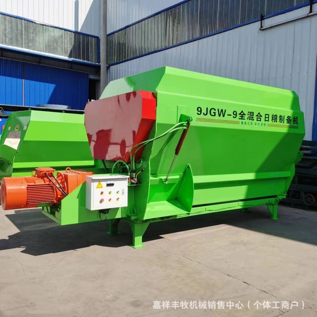 TMR全日粮制备机全自动双轴干湿草料拌草机单轴牛羊饲料搅拌机