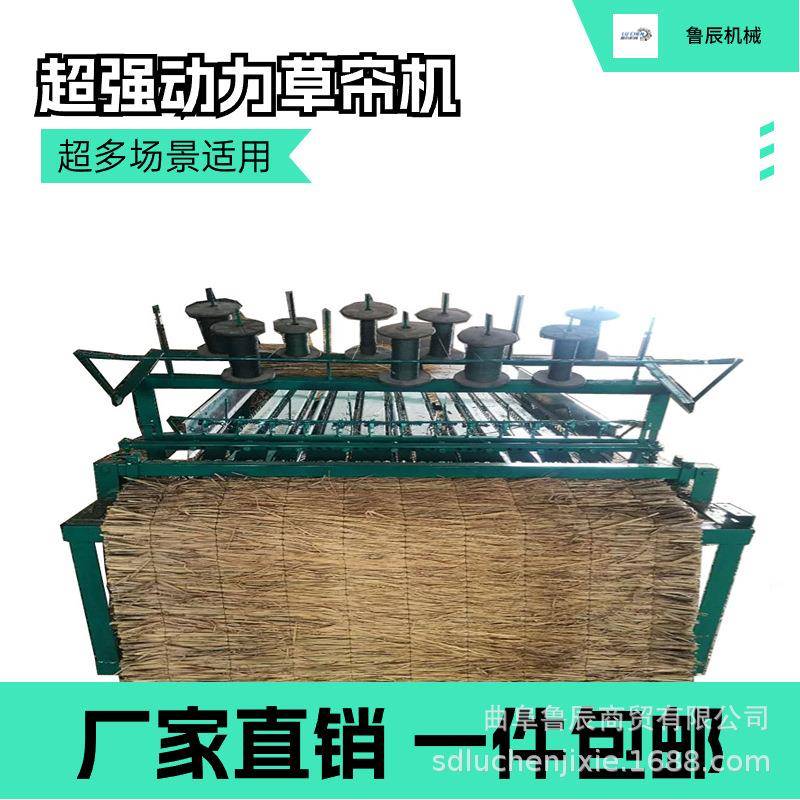 现货直发人参叶编织机割草机厂家大棚保温草毡加工设备草帘多少钱