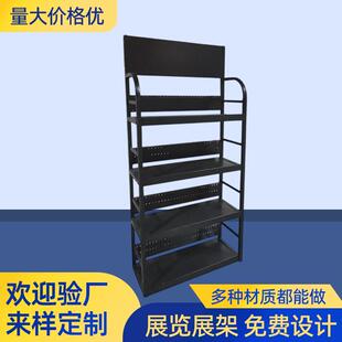 机油展架防冻液展示架超市便利店置物架润滑油货架建材涂料展示架