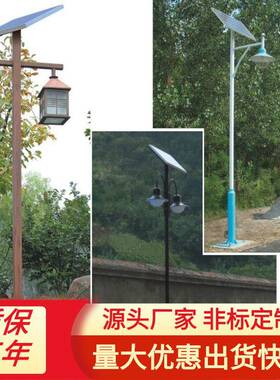 4米园林花园双头一体化led太阳能庭院灯公园别墅景观亮化高亮路灯