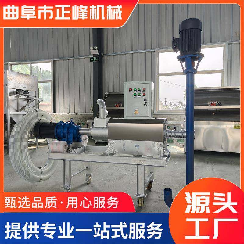 螺旋挤压干湿分离机卸筛式过滤纸浆脱水机养殖污水肉鸭粪处理机,畜牧/养殖物资,特种养殖设备,淘宝优惠券,粉丝福利购,淘宝优惠卷