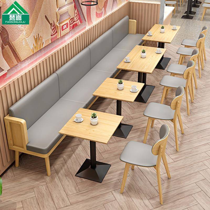主题西餐厅靠墙卡座咖啡厅奶茶店桌椅面馆汉堡店实木桌椅组合