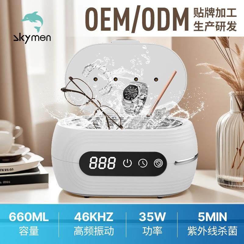 新款超声波清洗机眼镜清洗器灭菌杀菌珠宝首饰清洗机超声波清洁机,五金/工具,超声波清洗设备,淘宝优惠券,粉丝福利购,淘宝优惠卷