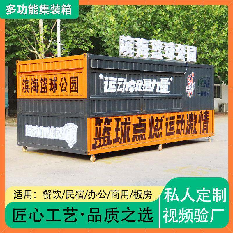 小吃车多功能摆摊车移动手推地摊美食车电动餐车集装箱板房可移动