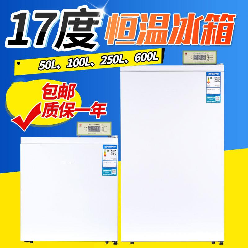 源头工厂猪精液17度恒温冰箱猪冷藏箱保存箱50L猪精液运输恒温箱
