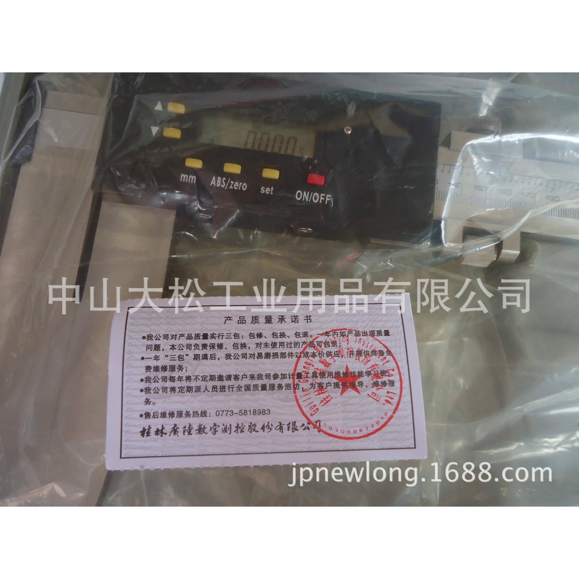 0-800MM广西卡尺电子数显游标卡尺价优理