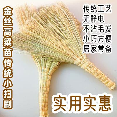 手工老式小号无静电床刷