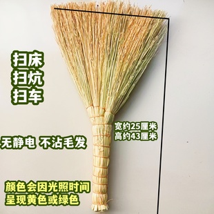 手工金丝高粱苗小扫把扫床刷小苕帚扫炕刷子小笤帚传统老式小条帚