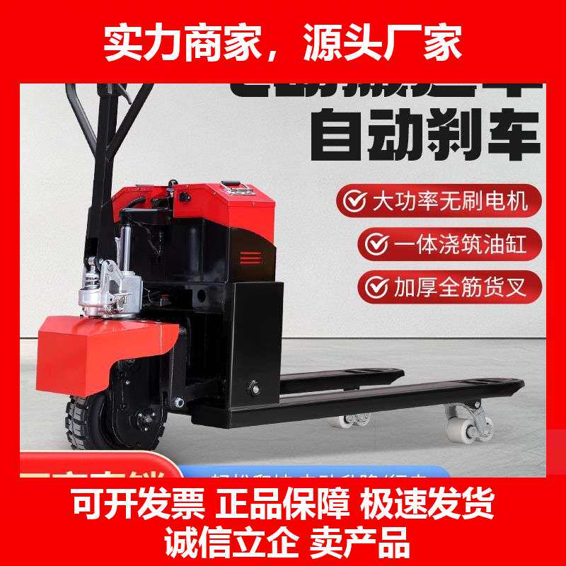 德国十大品牌电动叉车2吨3吨1吨小型电动工地越野电动叉车液压搬