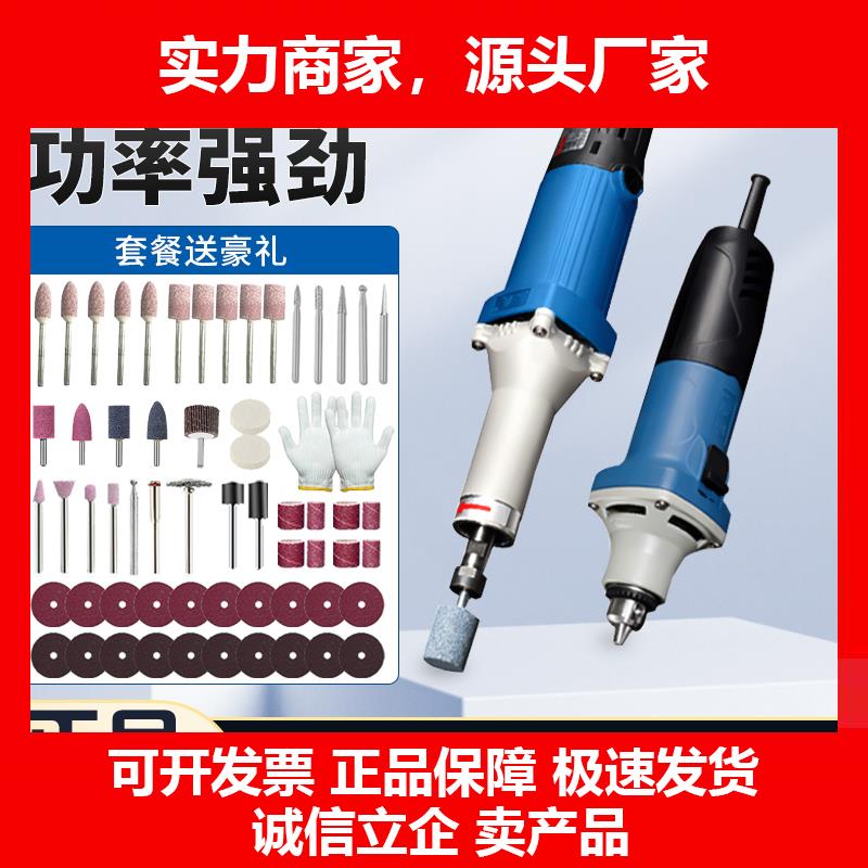 新款电磨S1J-FF02/03/04/05/06-25/FF-25B打磨机电磨头内磨机