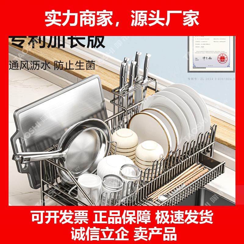 新款304不锈钢厨房碗碟架沥水架台面超窄水池边碗筷碗盘子收纳层